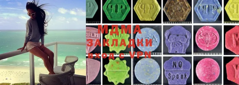 MDMA молли  где продают   Владикавказ 